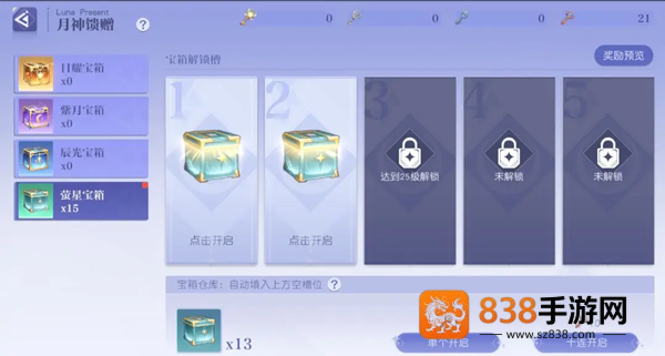 悠星大陆手游最新版