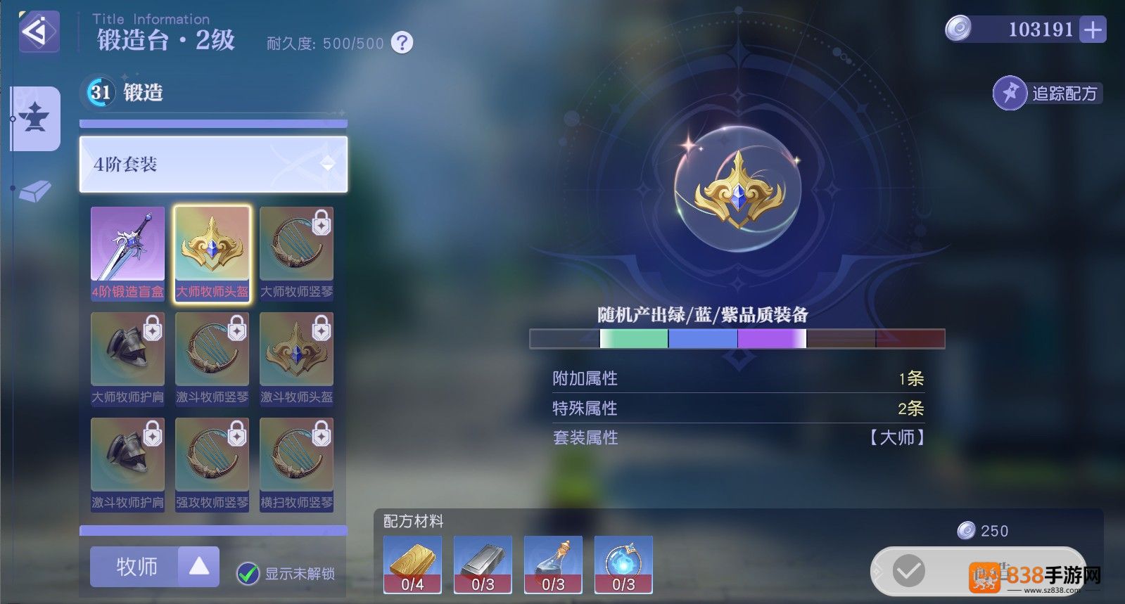 悠星大陆手游最新版