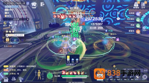 悠星大陆手游最新版