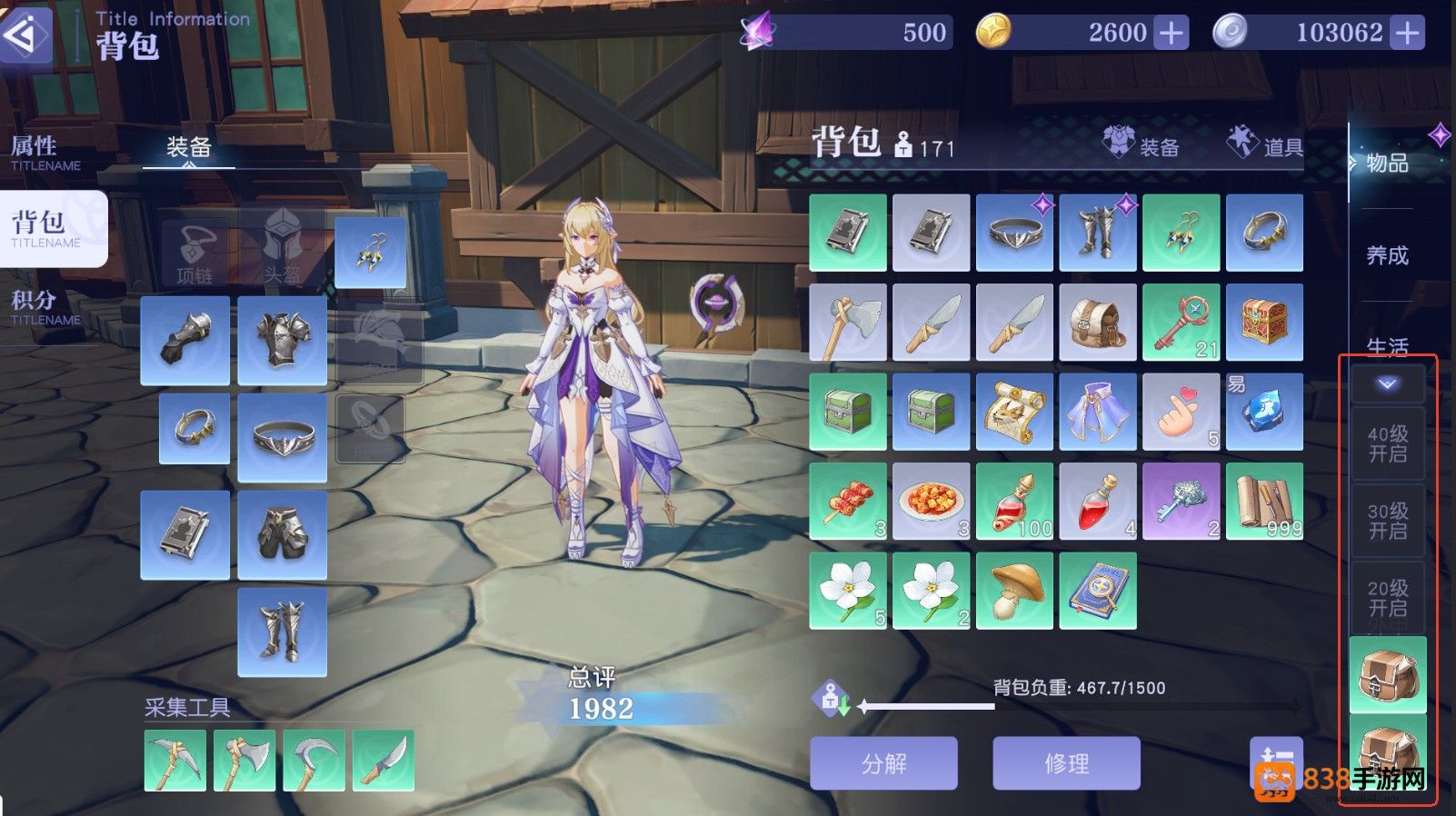 悠星大陆手游最新版