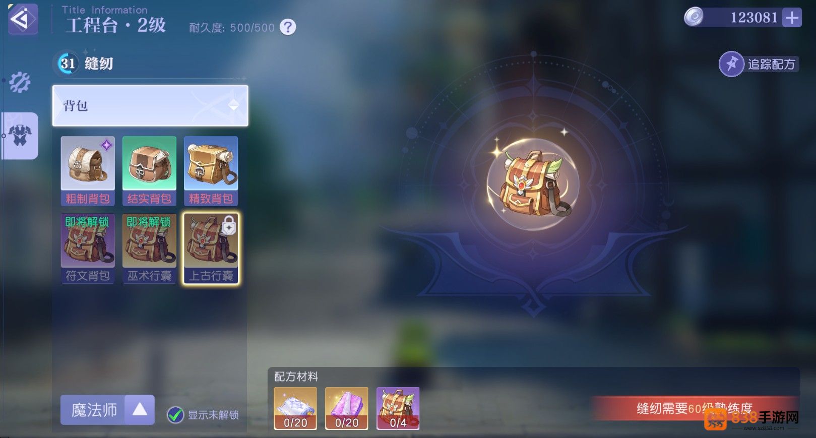 悠星大陆手游最新版