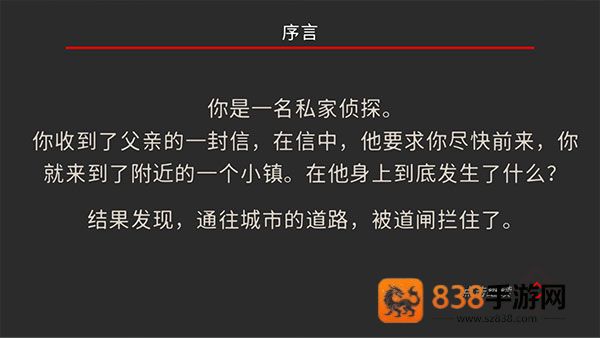 小房间故事下载