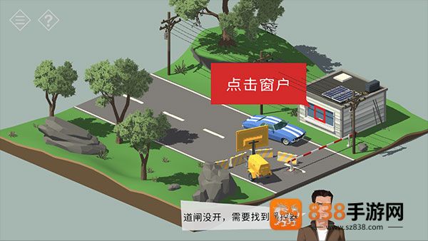 小房间故事下载