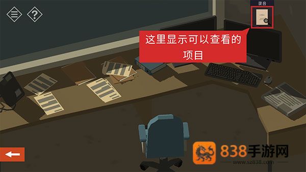 小房间故事下载