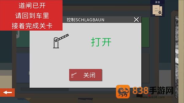 小房间故事下载