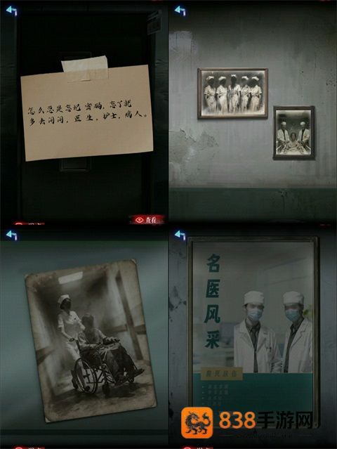 借眼免费完整版下载