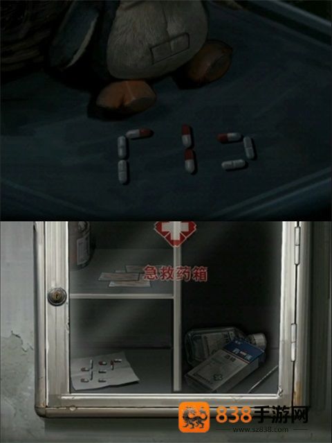 借眼免费完整版下载