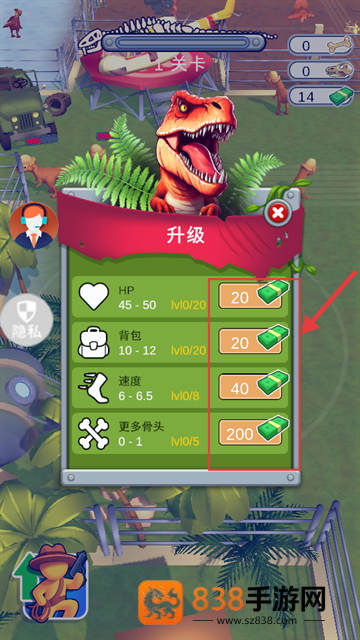 疯狂恐龙3游戏