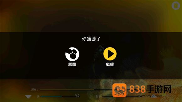 光影穿梭2进化游戏(Sparkle 2 Evo)