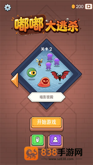 嘟嘟大逃杀安卓版