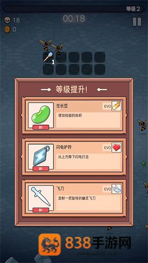 嘟嘟大逃杀安卓版