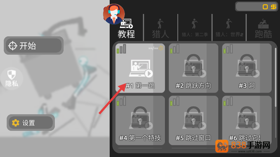 3D密室乱斗手机版