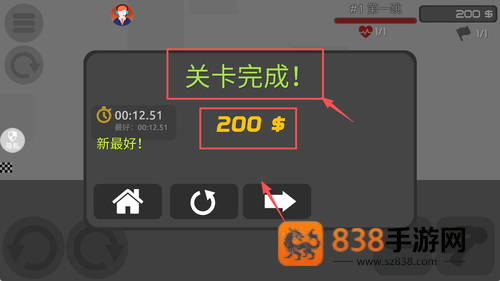 3D密室乱斗手机版