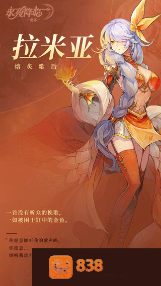 永夜降临:复苏游戏