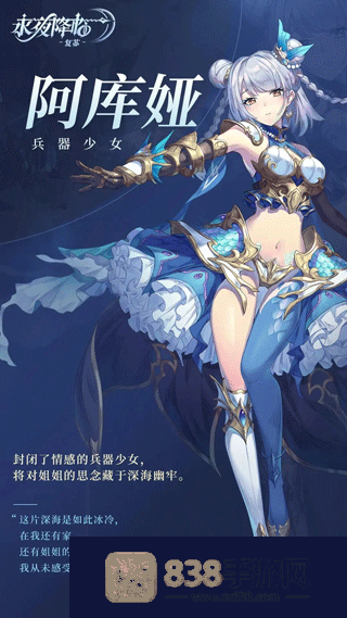 永夜降临:复苏游戏