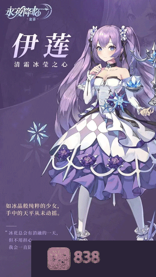 永夜降临:复苏游戏