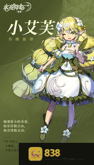永夜降临:复苏游戏
