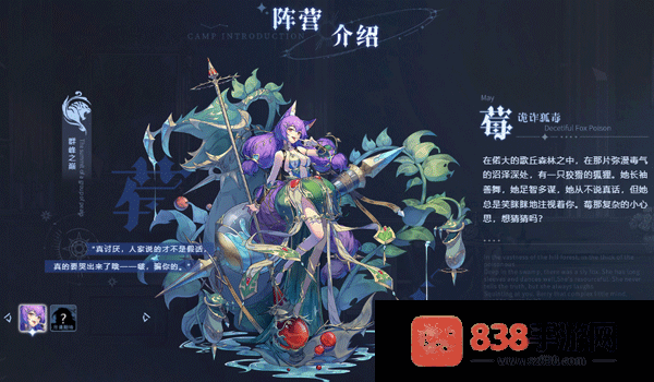 永夜降临:复苏游戏