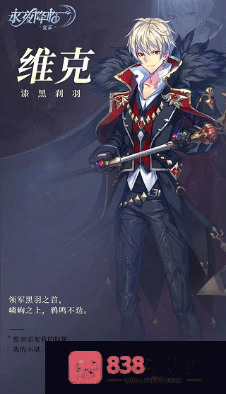 永夜降临:复苏游戏