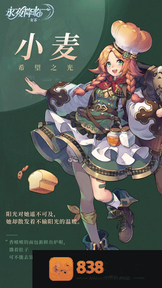 永夜降临:复苏游戏