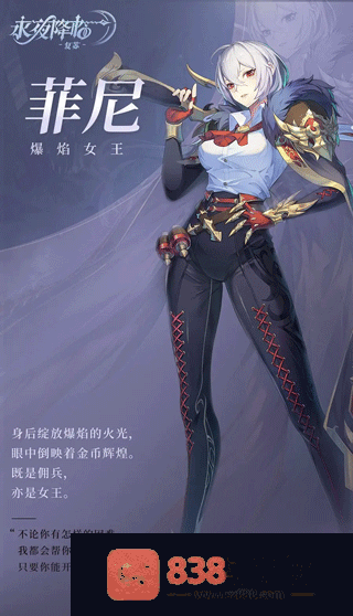 永夜降临:复苏游戏