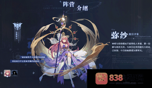 永夜降临:复苏游戏