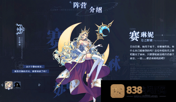 永夜降临:复苏游戏