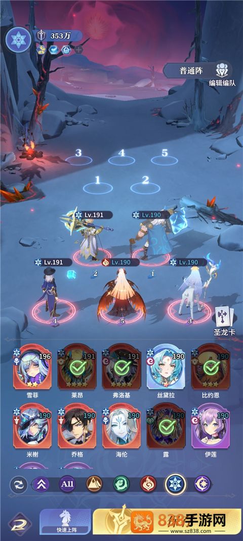 永夜降临:复苏游戏