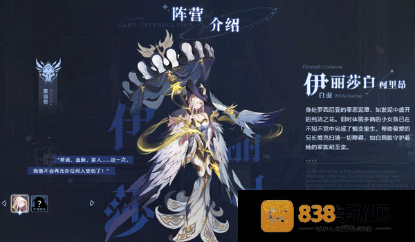 永夜降临:复苏游戏