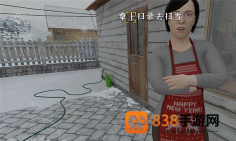 逃出家门游戏