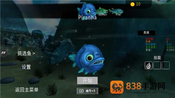 海底大猎杀手机版下载