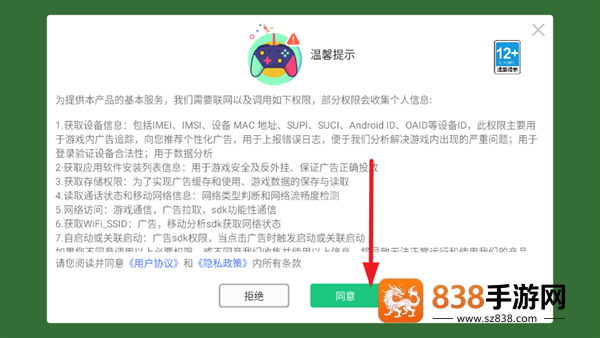 我的水族世界最新版