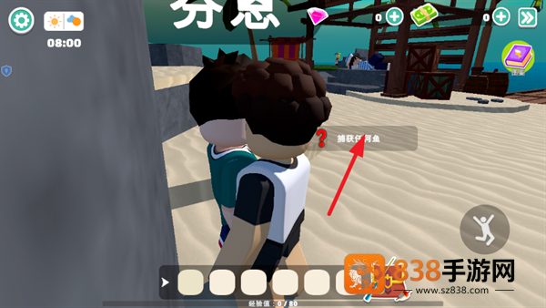 我的水族世界最新版