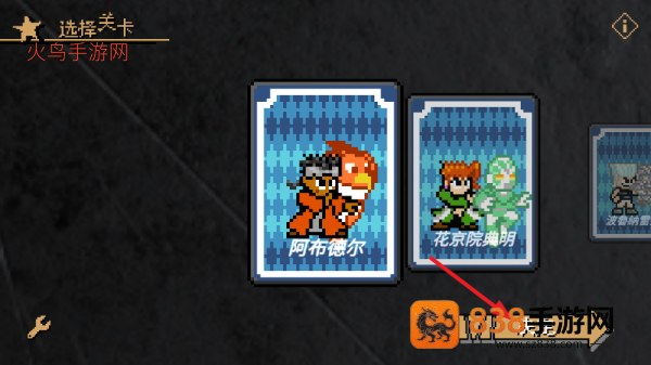 白色相簿小游戏
