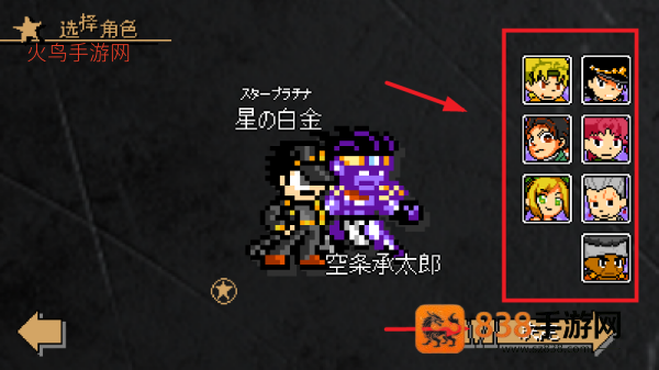 白色相簿小游戏