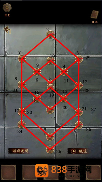 引魂铃2破阵子最新版