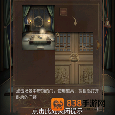 引魂铃2破阵子最新版