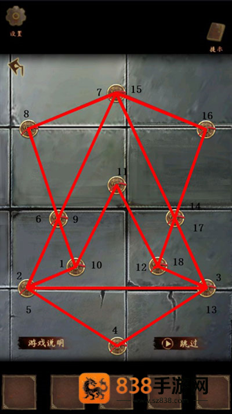 引魂铃2破阵子最新版