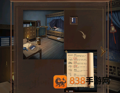 引魂铃2破阵子最新版