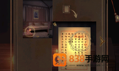 引魂铃2破阵子最新版