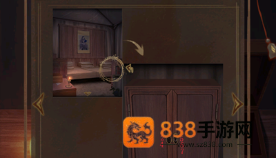 引魂铃2破阵子最新版
