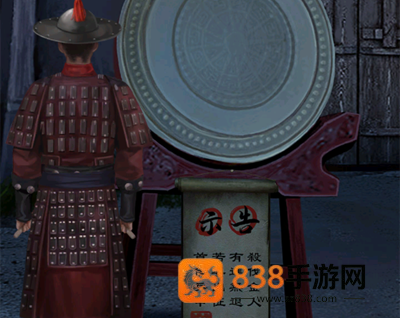 引魂铃2破阵子最新版