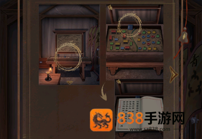 引魂铃2破阵子最新版