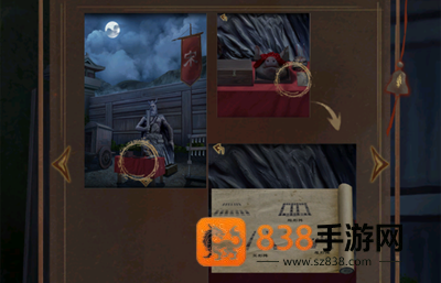 引魂铃2破阵子最新版