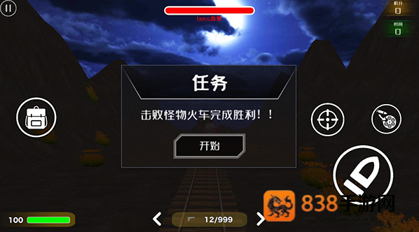 查尔斯小火车联机版模组多人游戏