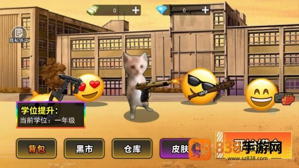 猫猫世界游戏