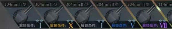 巅峰战舰官方