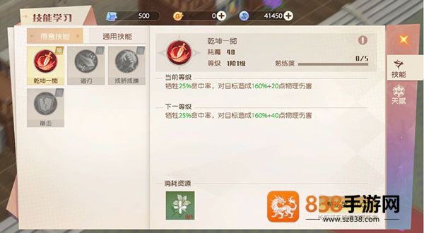 魔力宝贝旅人游戏