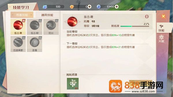魔力宝贝旅人游戏