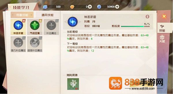 魔力宝贝旅人游戏